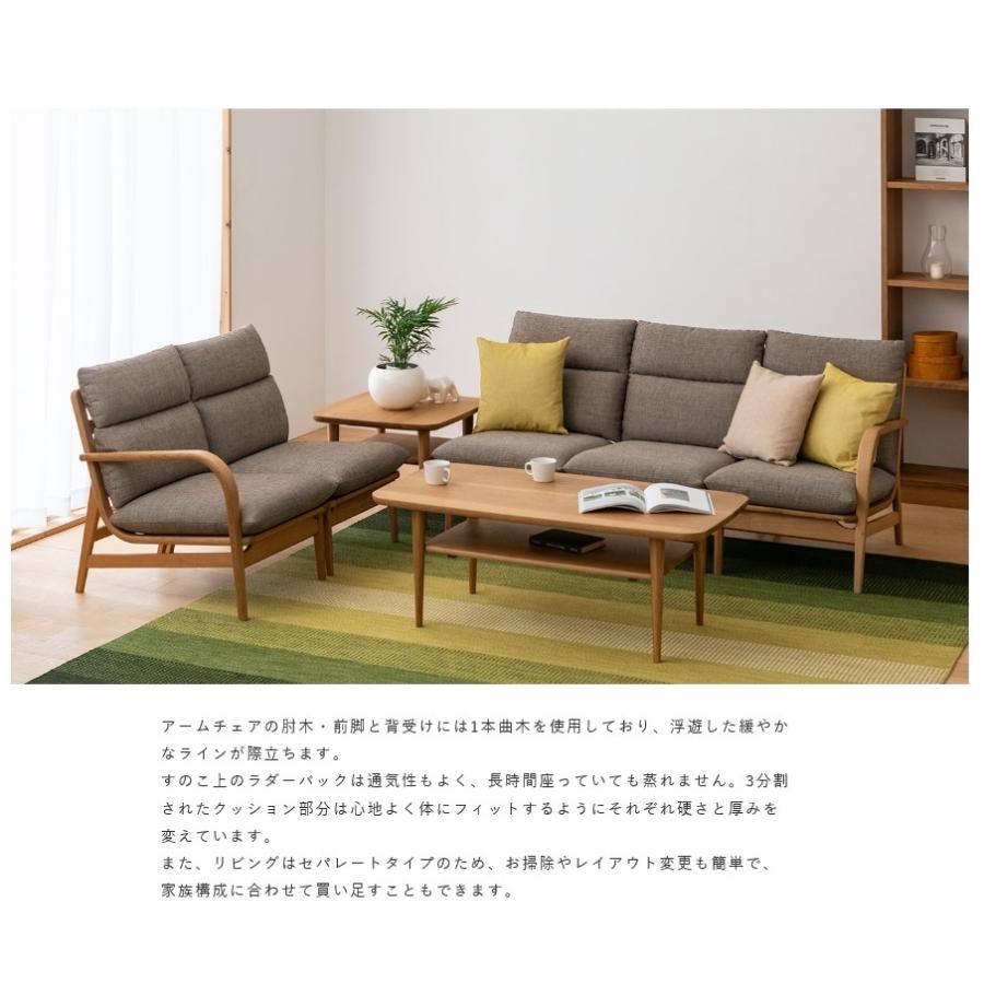 飛騨産業 [開梱設置送料無料] 10年保証 両肘付きリビングチェア/ソファ