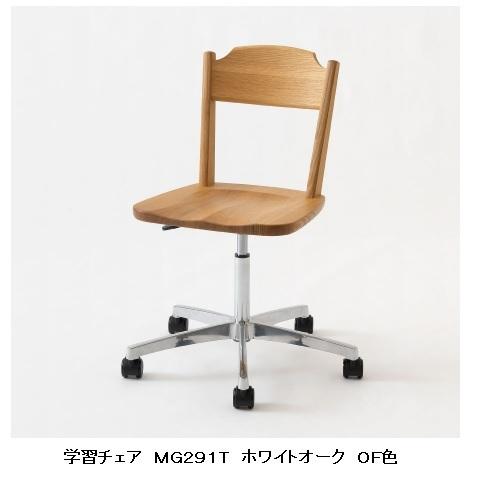 楽天スーパーセール】 F-ROOM10年保証 飛騨産業製 soffio ソフィオ