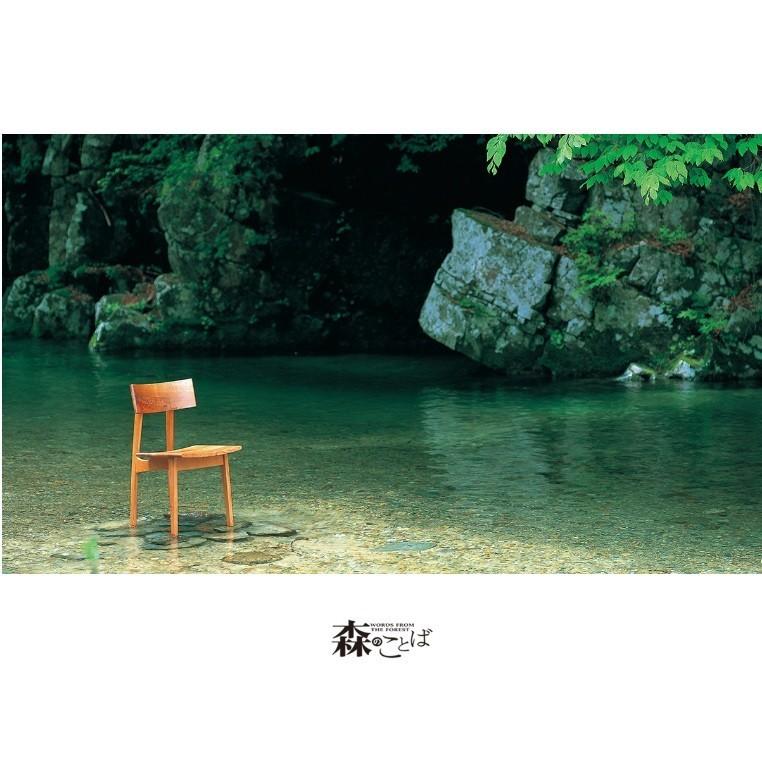 飛騨産業 森のことば センターテーブルSN151T OF 飛騨産業 [開梱設置送料無料] 10年保証 正方形フロアテーブル