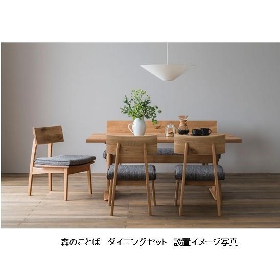 [開梱設置送料無料] 10年保証 飛騨産業 背付きベンチ (LDタイプ / カバーリング仕様) 森のことば SN271C 主材：ホワイトオーク 節入り 受注生産 納期約30〜45日_6