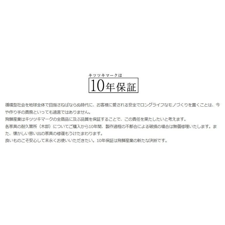 [開梱設置送料無料] 10年保証 飛騨産業 背付きベンチ (LDタイプ / カバーリング仕様) 森のことば SN271C 主材：ホワイトオーク 節入り 受注生産 納期約30〜45日_8