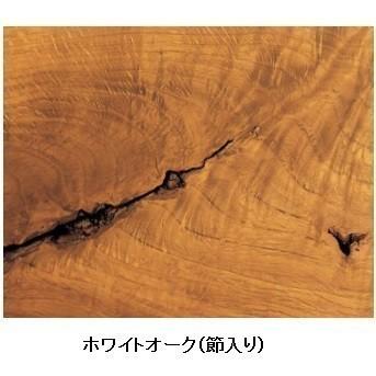 飛騨産業 [開梱設置送料無料] 10年保証 カウンターチェア (板座) 森の
