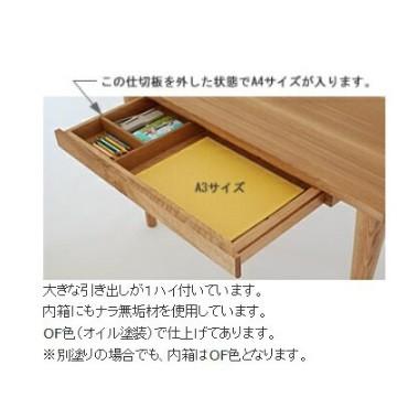飛騨産業 [開梱設置送料無料] 10年保証 森のことば (morinokotoba