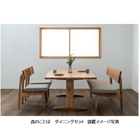 飛騨産業 [開梱設置送料無料] 10年保証 テーブル (片側R形天板 / 幅