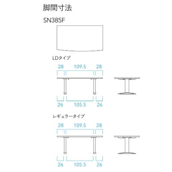 飛騨産業 [開梱設置送料無料] 10年保証 テーブル (片側R形天板 / 幅