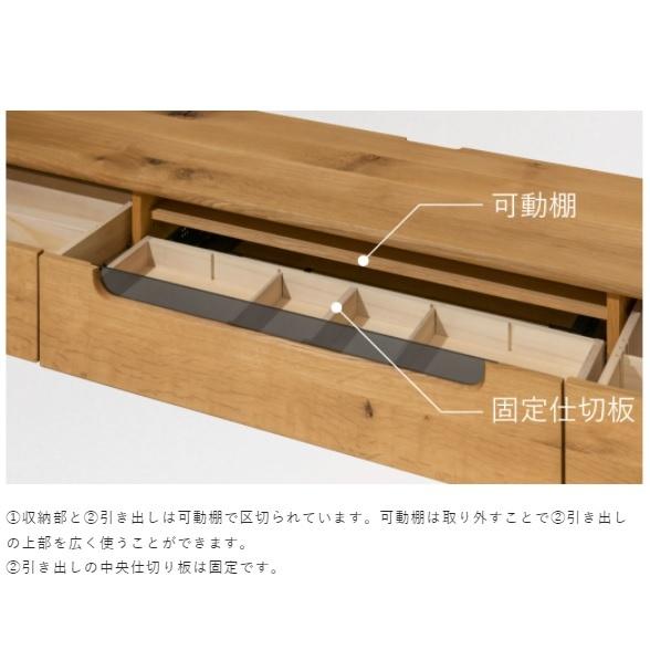 飛騨産業 [開梱設置送料無料] 10年保証 AVキャビネット / TVボード (幅