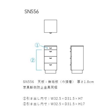 [開梱設置送料無料] 10年保証 飛騨産業 チェスト (中) 森のことば SN556 主材：ホワイトオーク 節入り 受注生産 納期約30〜45日の画像