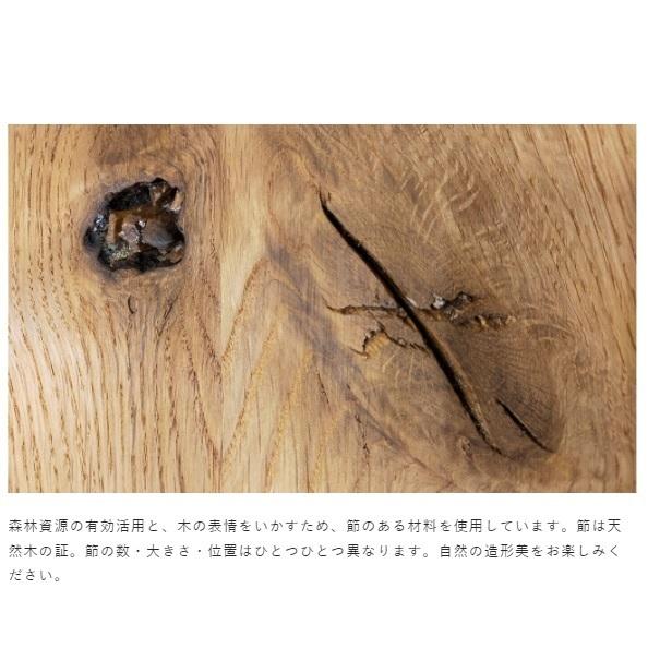 [開梱設置送料無料] 10年保証 飛騨産業 チェスト (中) 森のことば SN556 主材：ホワイトオーク 節入り 受注生産 納期約30〜45日の画像