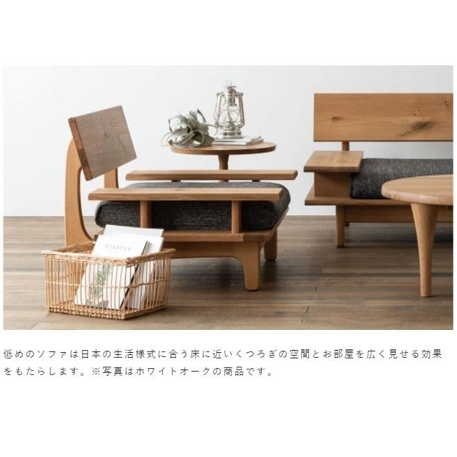 飛騨産業 [開梱設置送料無料] 10年保証 肘無しソファ3P 森のことば