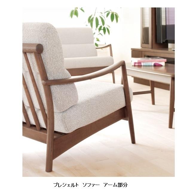 飛騨産業　prescelto　3Pソファ　フレーム　クッション無し 飛騨産業 [開梱設置送料無料] 10年保証 Prescelto (プレシェルト