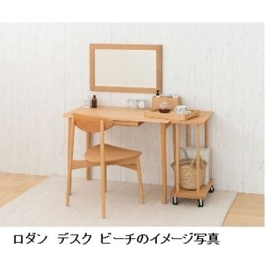 飛騨産業 10年保証 ワゴン RODAN (ロダン) DE650B/DE650N/DE650U 3素材