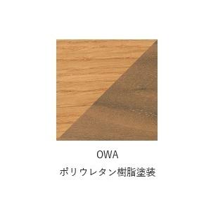 [開梱設置送料無料] 10年保証 飛騨産業 AVキャビネット / TVボード (幅160cm) SD493UN2 ツートン OWA色 受注生産 納期約30〜45日