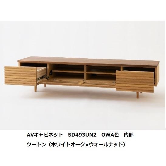 [開梱設置送料無料] 10年保証 飛騨産業 AVキャビネット / TVボード (幅160cm) SD493UN2 ツートン OWA色 受注生産 納期約30〜45日