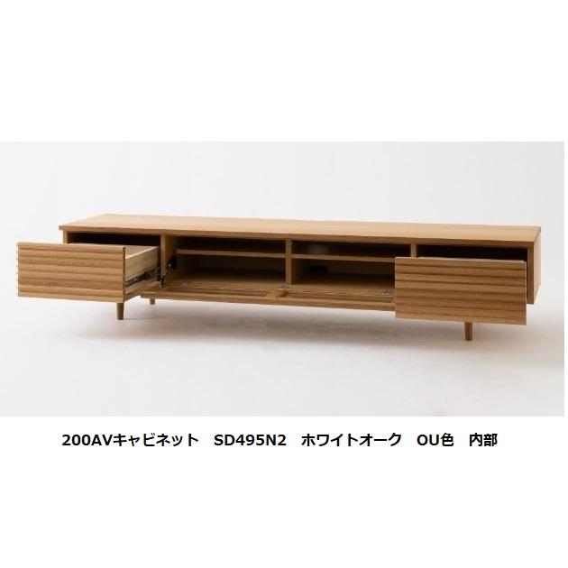 飛騨産業 [開梱設置送料無料] 10年保証 AVキャビネット / TVボード (幅