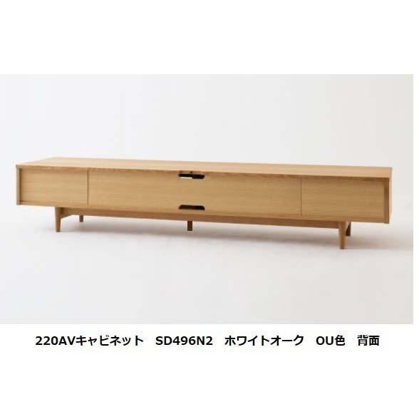 飛騨産業 [開梱設置送料無料] 10年保証 AVキャビネット / TVボード (幅 