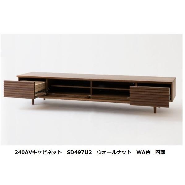 飛騨産業 [開梱設置送料無料] 10年保証 AVキャビネット / TVボード (幅