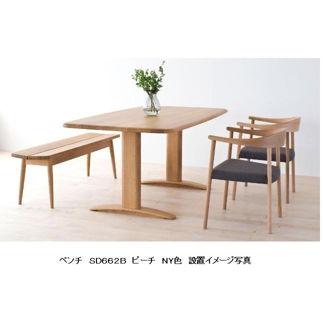 [開梱設置送料無料] 10年保証 飛騨産業 ベンチ SD661U/SD662U/SD663U/SD664U 主材：ウォルナット 受注生産 納期約30〜45日_2