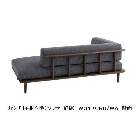 飛騨産業 [開梱設置送料無料] 10年保証 カウチソファ (幅183cm / 右肘