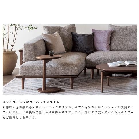 飛騨産業 [開梱設置送料無料] 10年保証 カウチソファ (幅183cm / 右肘
