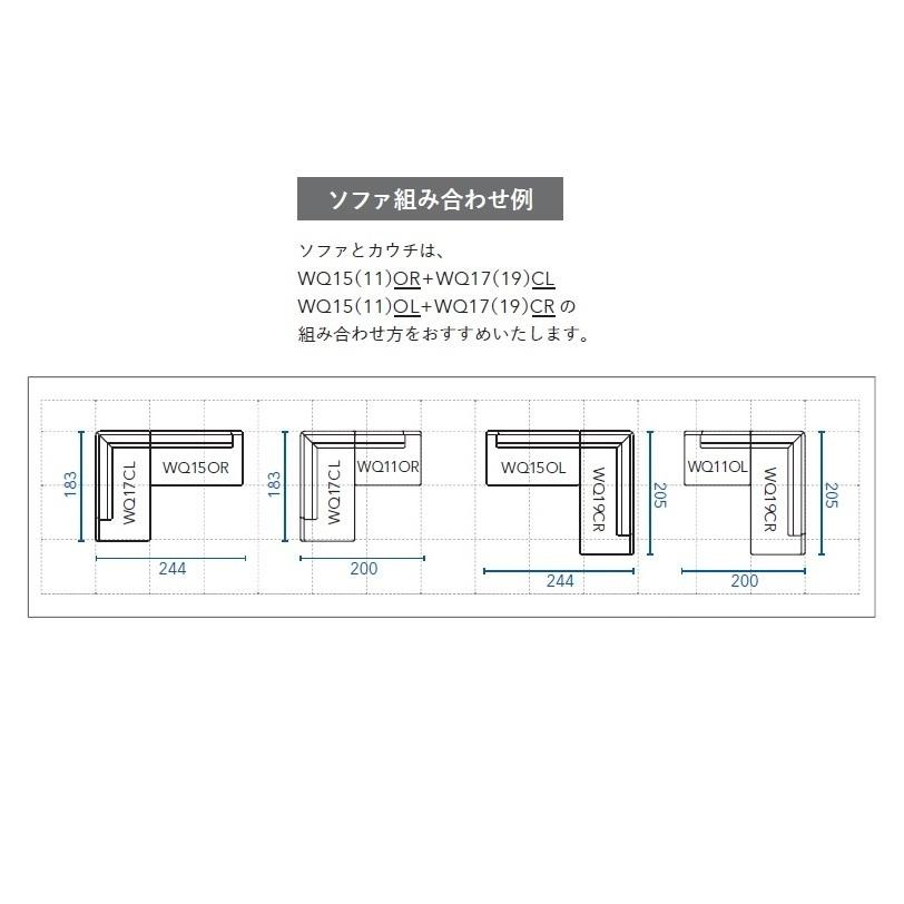 飛騨産業 [開梱設置送料無料] 10年保証 カウチソファ (幅183cm / 右肘