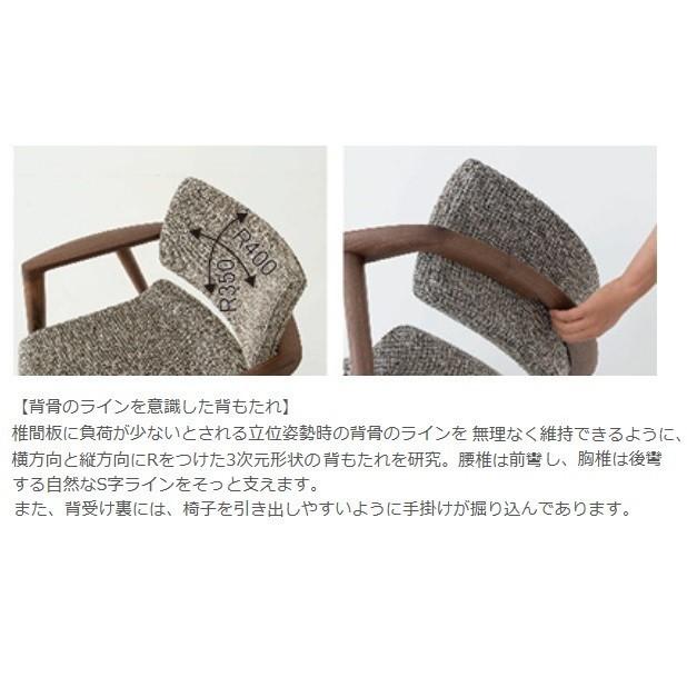 飛騨産業 [開梱設置送料無料/パートナーショップ] 10年保証 アーム