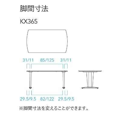 [開梱設置送料無料] 10年保証 飛騨産業 テーブル SEOTO-EX (セオトEX) KX365N／KX366N 主材：ホワイトオーク材 受注生産 納期約30〜45日_2