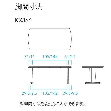 [開梱設置送料無料] 10年保証 飛騨産業 テーブル SEOTO-EX (セオトEX) KX365N／KX366N 主材：ホワイトオーク材 受注生産 納期約30〜45日_4