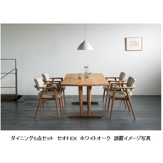 [開梱設置送料無料] 10年保証 飛騨産業 テーブル SEOTO-EX (セオトEX) KX365N／KX366N 主材：ホワイトオーク材 受注生産 納期約30〜45日_5