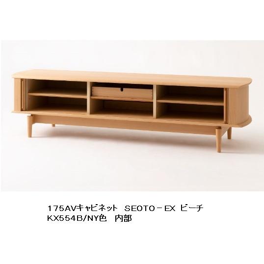 飛騨産業 [開梱設置送料無料] 10年保証 155AVキャビネット / TVボード