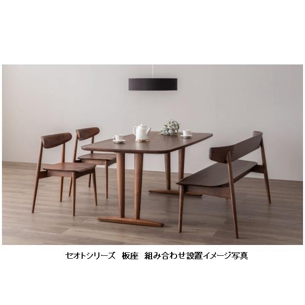 売り切れ必至 10年保証 飛騨産業製 アームチェア Seoto セオト Kd0au ウォールナット材 2色対応 張地 110色対応 送料無料玄関渡し 北海道 沖縄 離島は除く ダイニングチェア 張地の選択 一覧より選択し備考欄に記入 こちらからお選び下さい Www