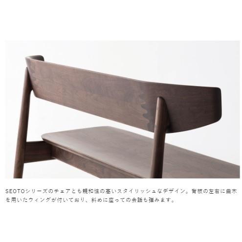 [開梱設置送料無料] 10年保証 飛騨産業 背付きベンチ (幅150cm) SEOTO (セオト) KD280U 張座 主材：ウォルナット 受注生産 納期約30〜45日の画像