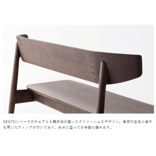 [開梱設置送料無料] 10年保証 飛騨産業 背付きベンチ (幅150cm) SEOTO (セオト) KD281U 板座 主材：ウォルナット 受注生産 納期約30〜45日の画像