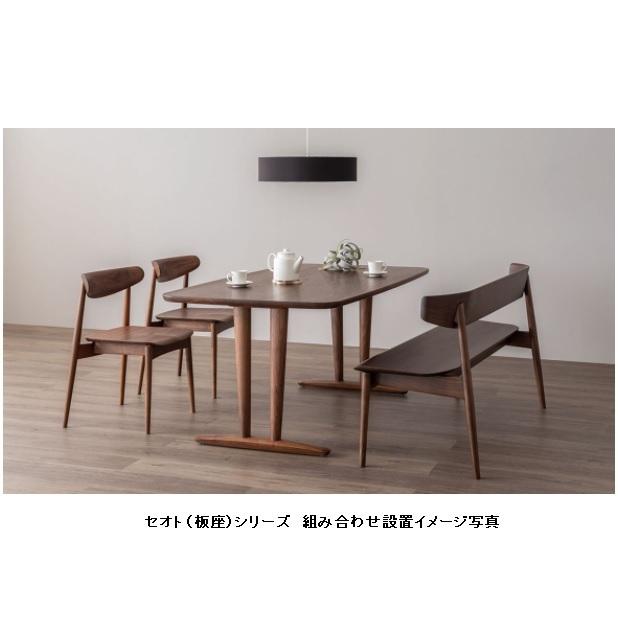 [開梱設置送料無料] 10年保証 飛騨産業 背付きベンチ (幅150cm) SEOTO (セオト) KD281U 板座 主材：ウォルナット 受注生産 納期約30〜45日の画像