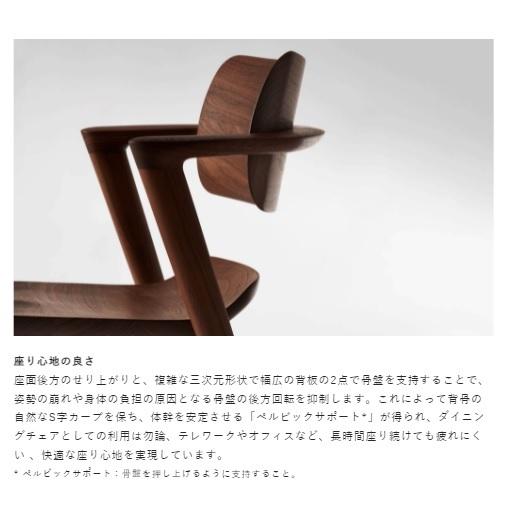 飛騨産業 [開梱設置送料無料/パートナーショップ] 10年保証 セミアーム