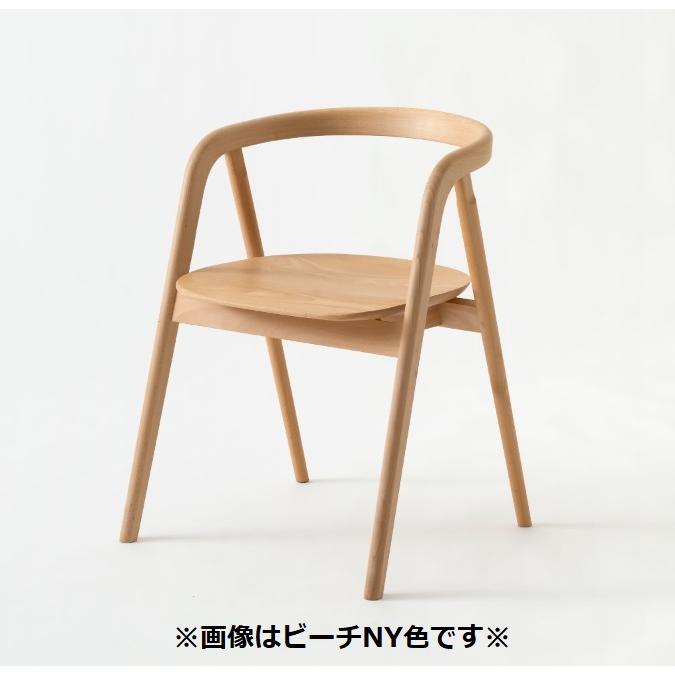 飛騨産業 【開梱設置送料無料】10年保証 アームチェア (板座