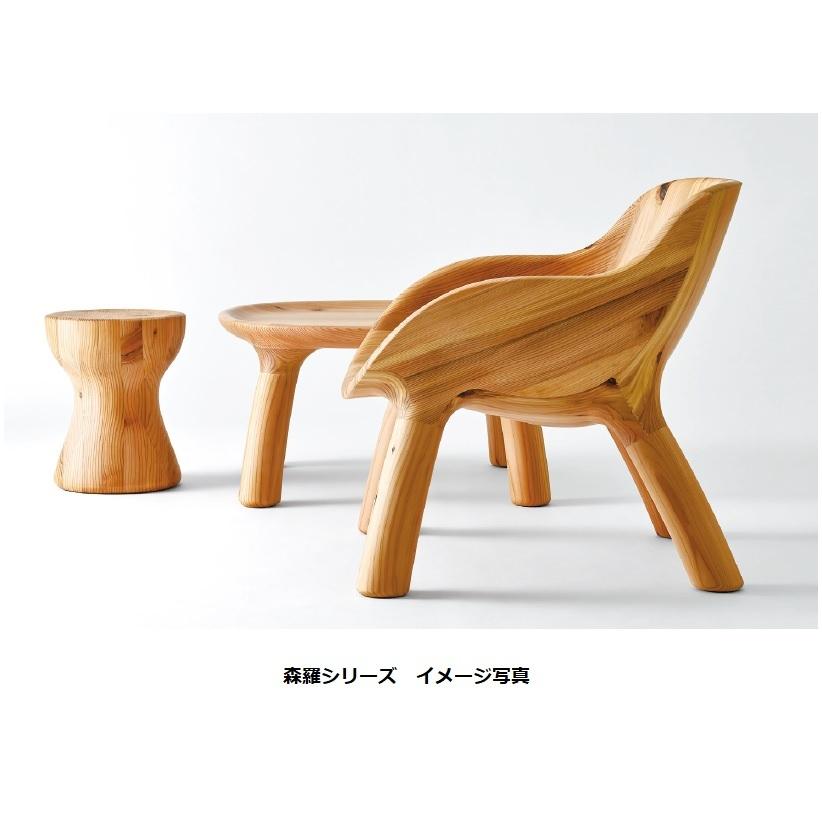 飛騨産業 10年保証 ラウンジチェア SHINRA (森羅) AM101AJ スギ (板目
