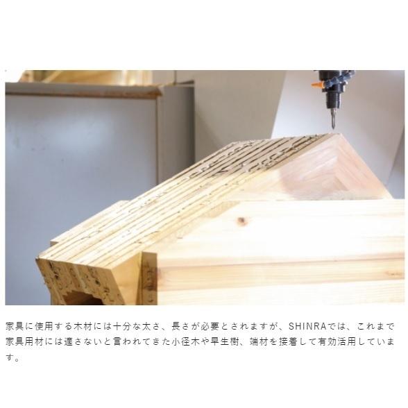 飛騨産業 10年保証 スツール SHINRA (森羅) AM601J スギ (板目材筋入り