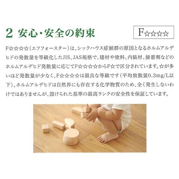 10年保証 飛騨産業 soffio (ソフィオ) デスク／両枠脚 MR305FF 奥行60cm・幅90〜200cm 主材：レッドオーク材 受注生産 開梱設置送料無料_5