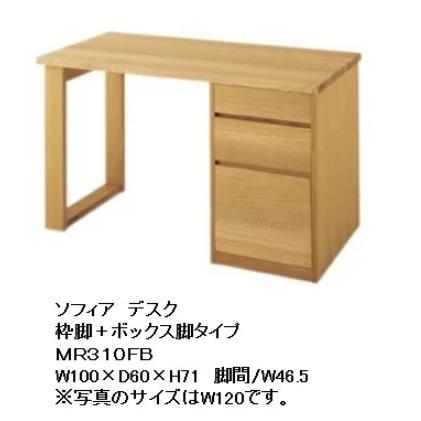 soffio デスク（両枠脚）