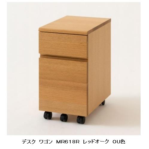 ○初めて出品します○ 10年保証 飛騨産業製 soffio（ソフィオ） ワゴン