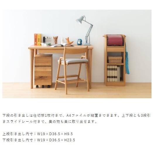 飛騨産業 10年保証 soffio (ソフィオ) ワゴン MR618R 主材：レッド