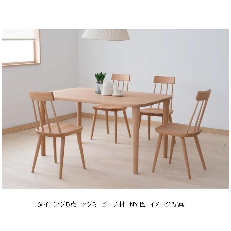 飛騨産業　HIDA TUGUMI ツグミ TUGUMI テーブル | 飛騨産業株式会社【公式】 | 飛騨の家具、国産家具