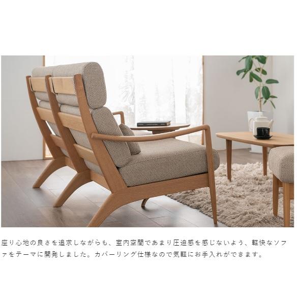 飛騨産業 HIDA VIOLA ヴィオラ リクライニングチェア WB101A 飛騨産業 [開梱設置送料無料] 10年保証 1Pソファ VIOLA (ヴィオラ