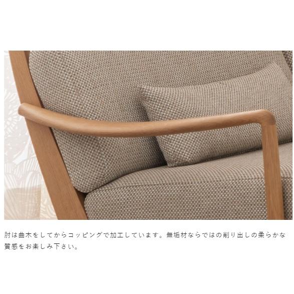 飛騨産業 [開梱設置送料無料] 10年保証 スツール VIOLA (ヴィオラ