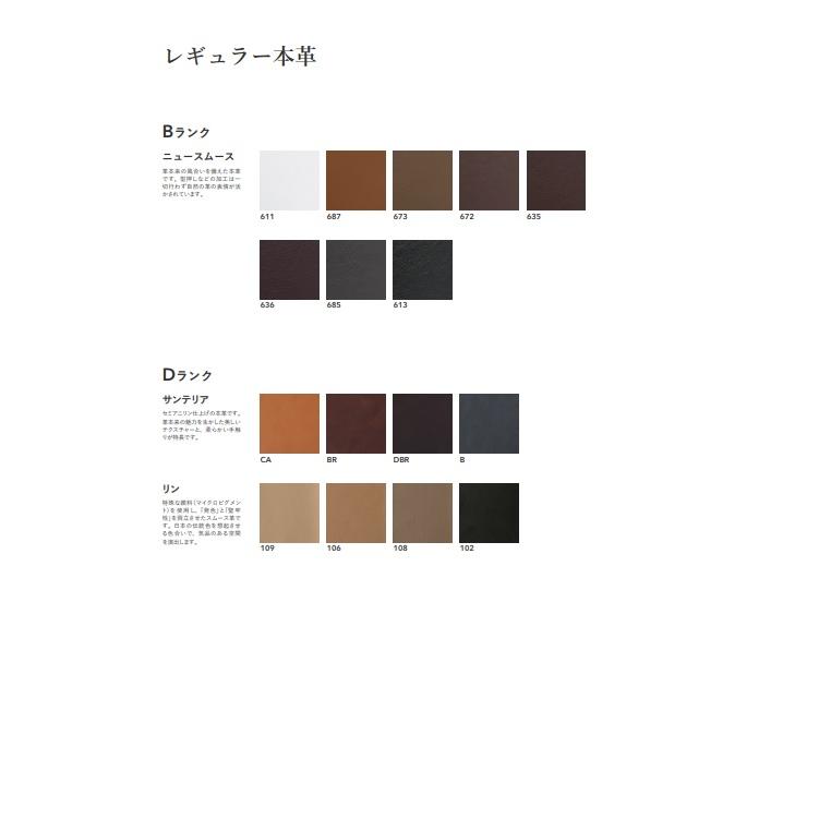 [開梱設置送料無料] 10年保証 飛騨産業 2Pソファ VIOLA (ヴィオラ) WN101W 主材：ホワイトオーク 塗色：8色対応 受注生産 納期約30〜45日_5