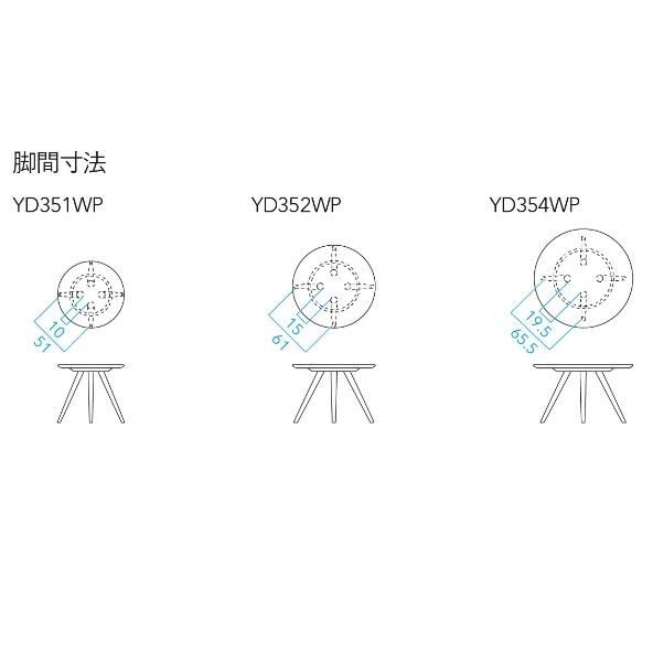 飛騨産業 [開梱設置送料無料] 10年保証 YANAGI (ヤナギ) テーブル ハイ