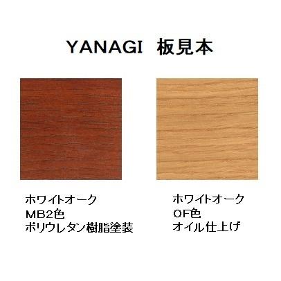 飛騨産業 [開梱設置送料無料] 10年保証 YANAGI (ヤナギ) テーブル ハイ