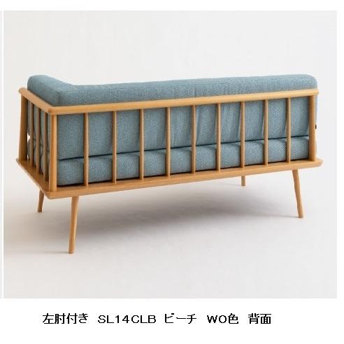 [開梱設置送料無料] 10年保証 飛騨産業 カウチソファ (幅146cm) YURURI / ユルリ / ゆるり SL14CLB/SL14CRB 主材：ビーチ材 受注生産 納期約30〜45日_1