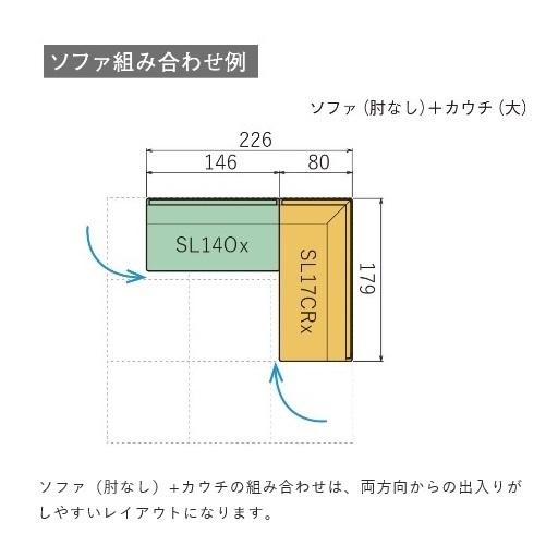[開梱設置送料無料] 10年保証 飛騨産業 カウチソファ (幅146cm) YURURI / ユルリ / ゆるり SL14CLB/SL14CRB 主材：ビーチ材 受注生産 納期約30〜45日_10
