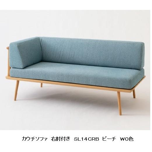 [開梱設置送料無料] 10年保証 飛騨産業 カウチソファ (幅146cm) YURURI / ユルリ / ゆるり SL14CLB/SL14CRB 主材：ビーチ材 受注生産 納期約30〜45日_2